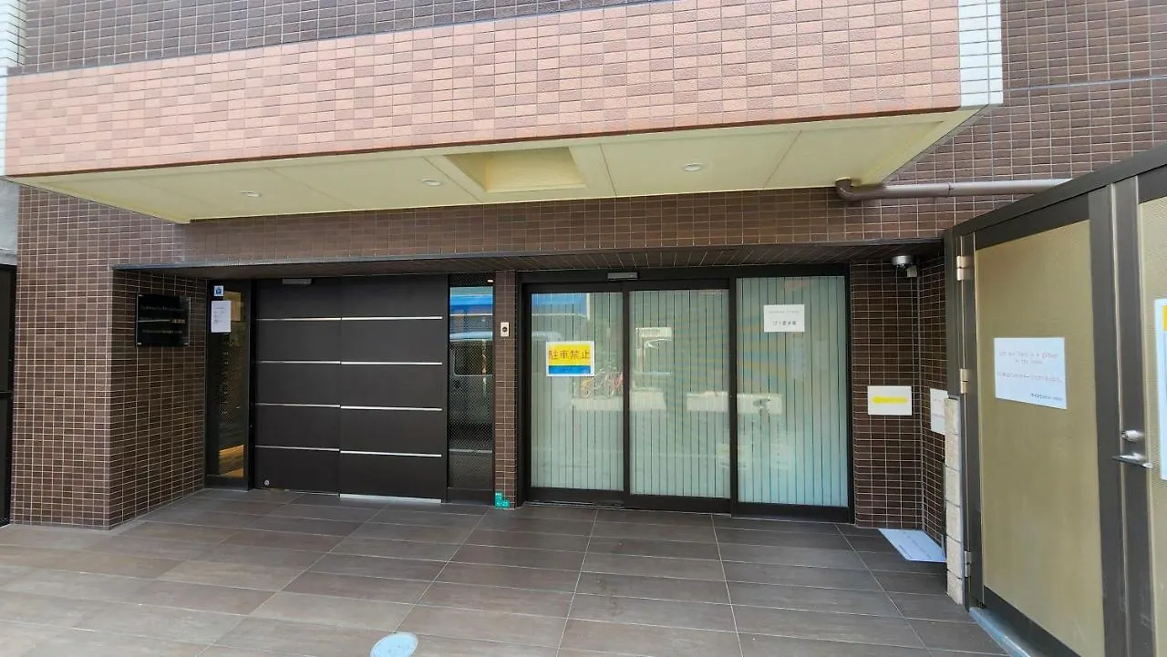 Sakimoto Residence Namba Minami Ōsaka 2*,  Japon
