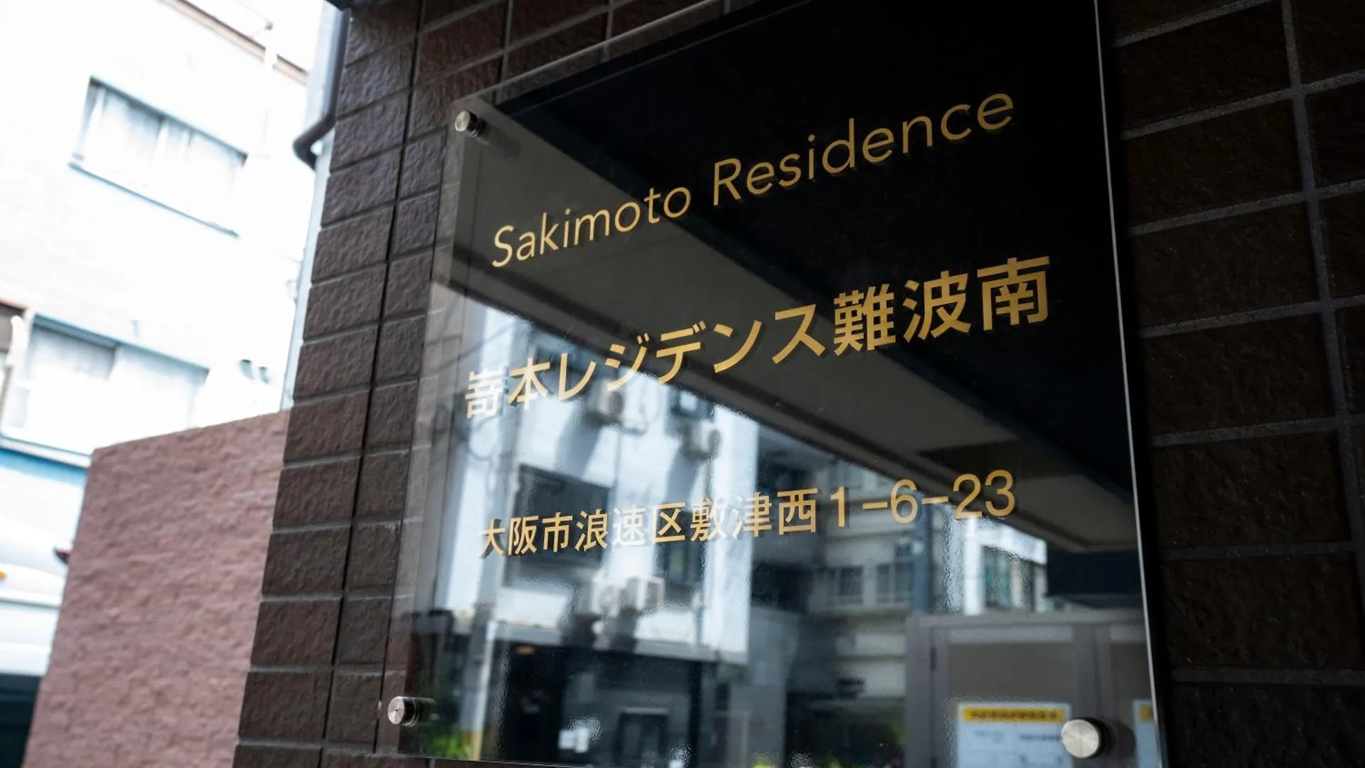 ** Maison d'hôtes Sakimoto Residence Namba Minami Ōsaka Japon